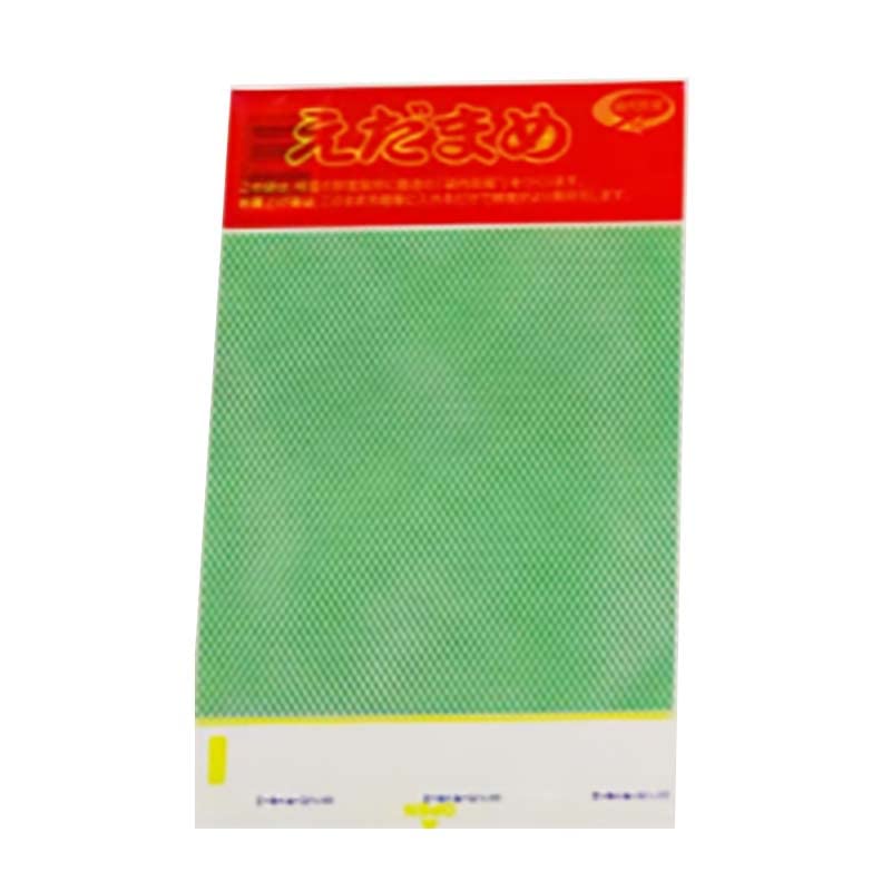 えだまめページ えだまめ袋チャック付(17cmX21cmX50枚 単品): 包装・販促資材
